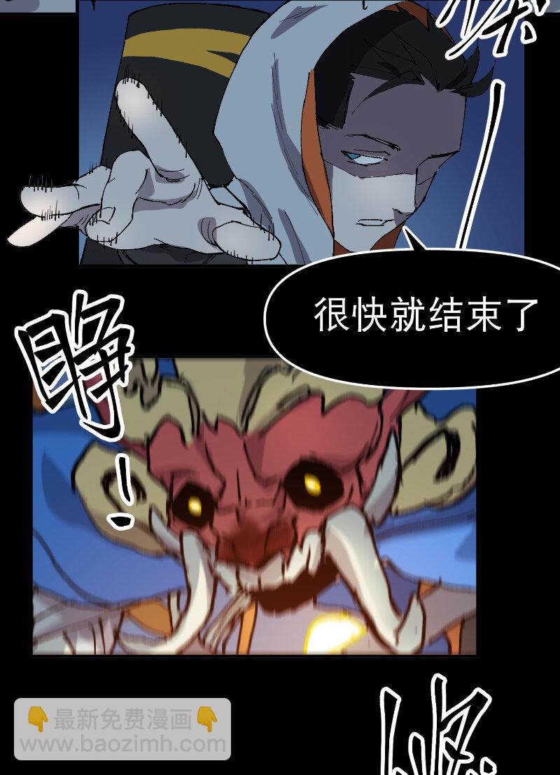 🍲最强内卷系统 第85话 往事2 第12页