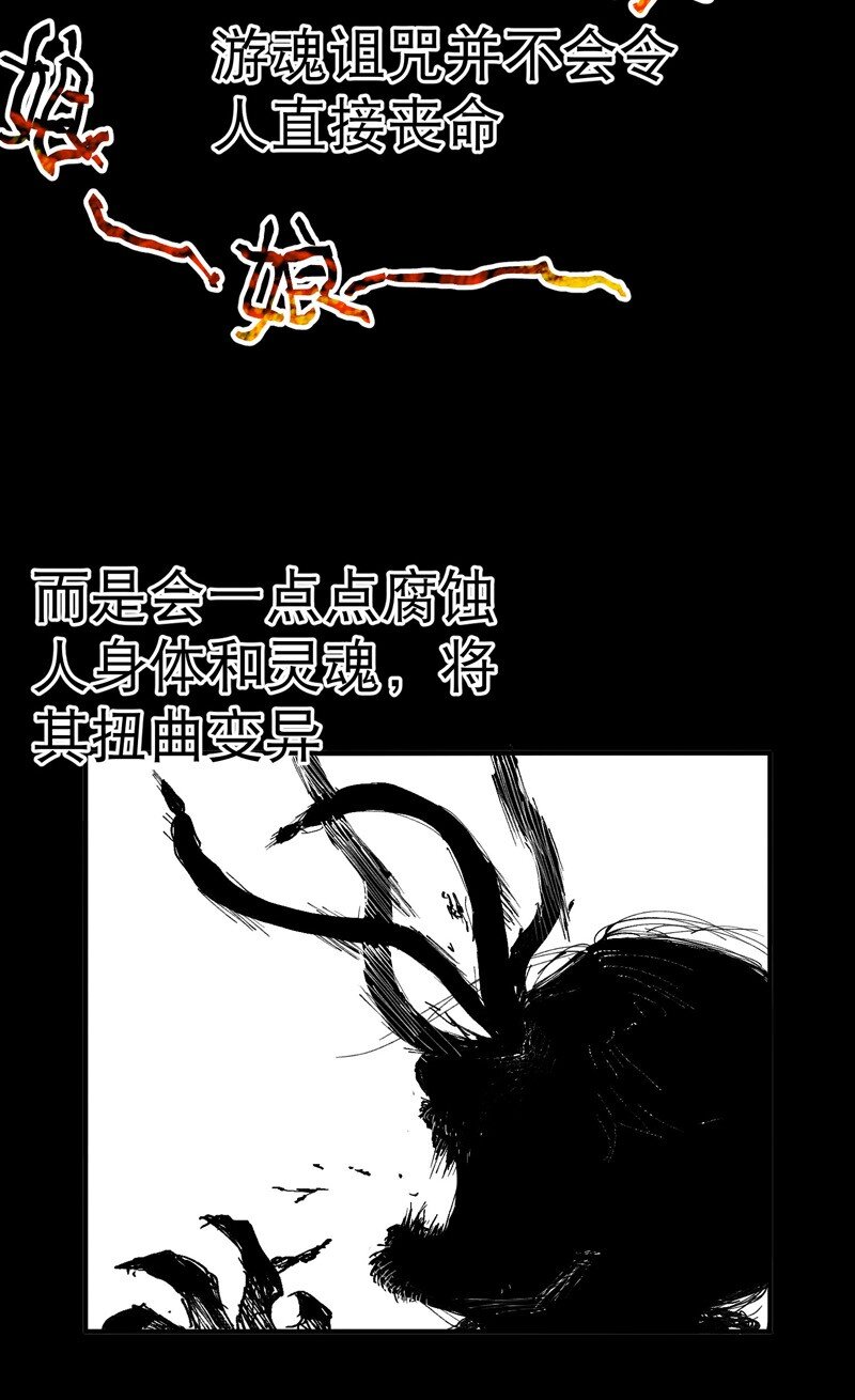 🍲最强内卷系统 第85话 往事2 第3页