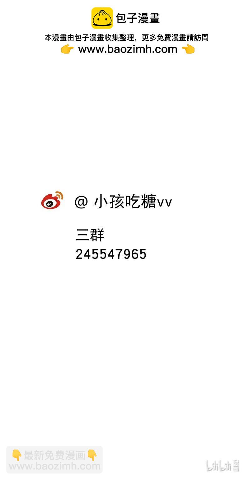 🍲最强内卷系统 第85话 往事2 第38页