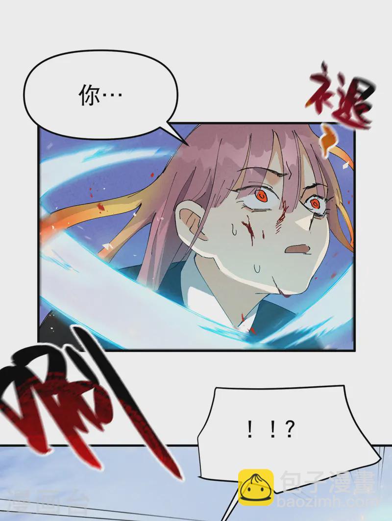 🍲最强内卷系统 第99话 联络 第6页
