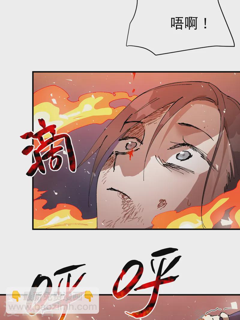 🍲最强内卷系统 第101话 十个 第13页