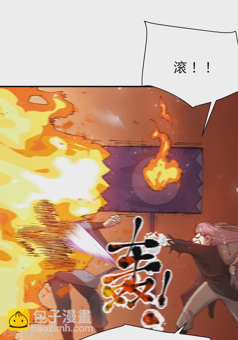 🍲最强内卷系统 第101话 十个 第8页