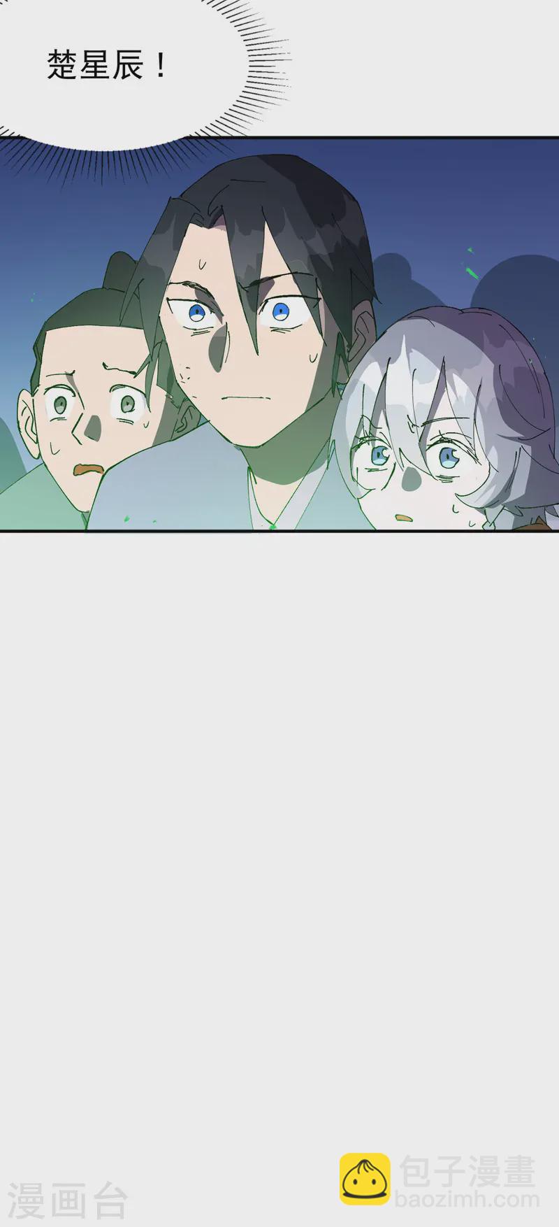 🍲最强内卷系统 第105话 缩圈2 第23页