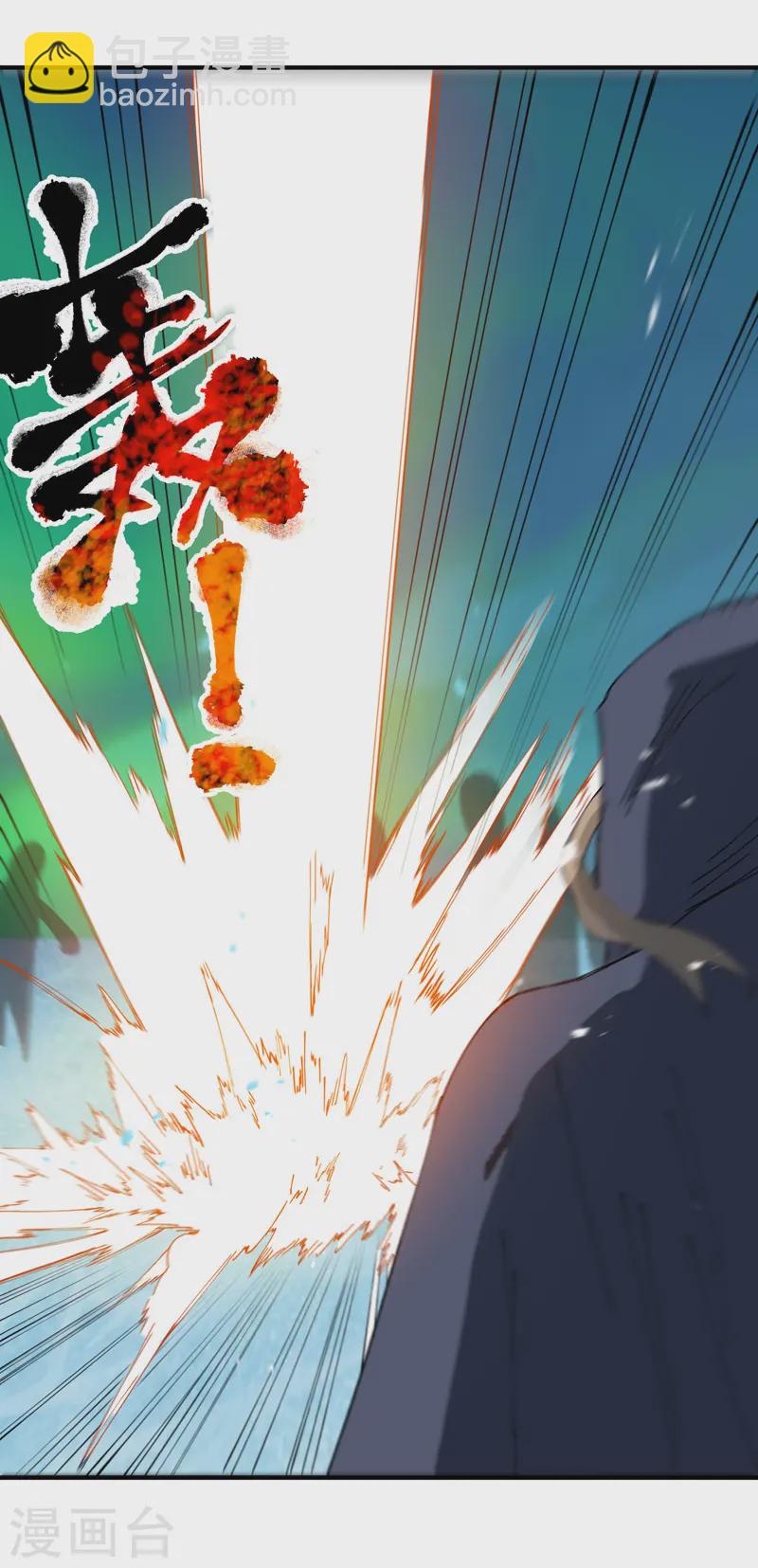 🍲最强内卷系统 第107话 义！ 第16页