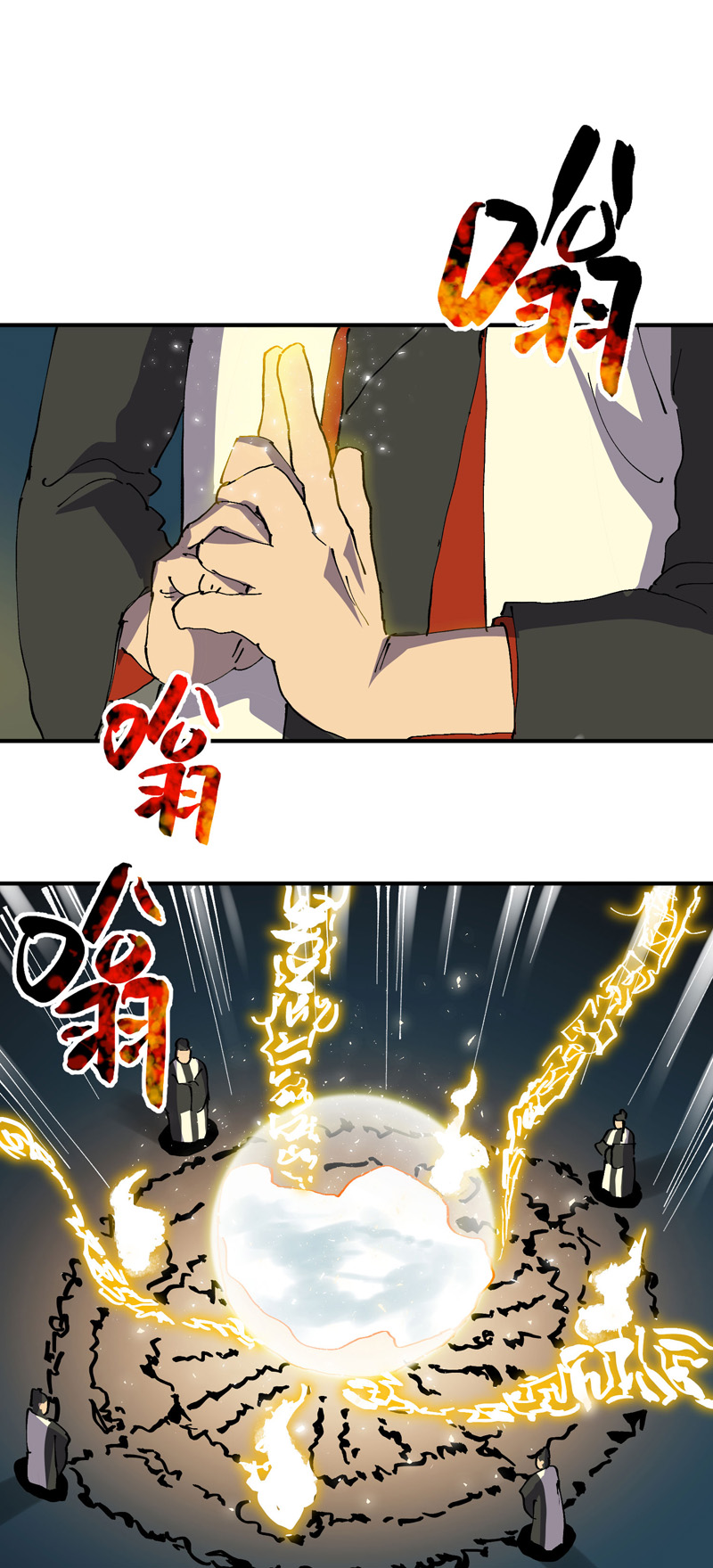 🍲最强内卷系统 第114话 关闭考场！ 第1页