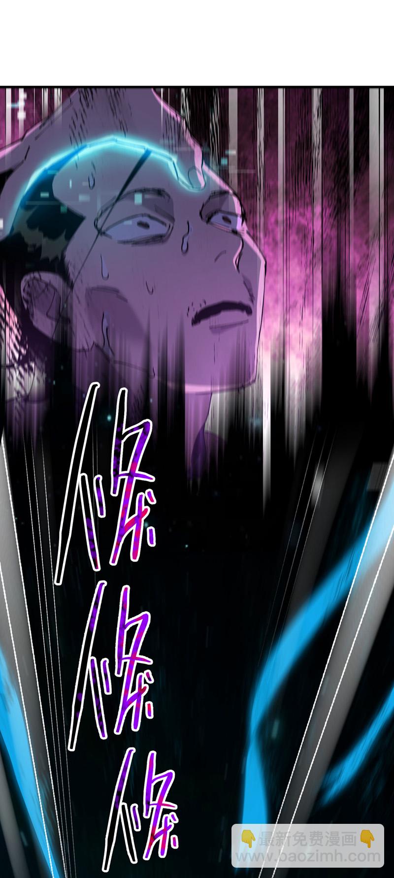 🍲最强内卷系统 第114话 关闭考场！ 第13页