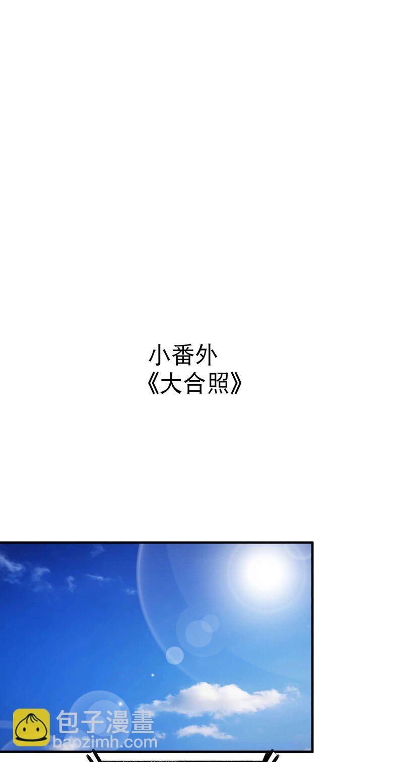 🍲最强内卷系统 第117话 升级与应对 第31页
