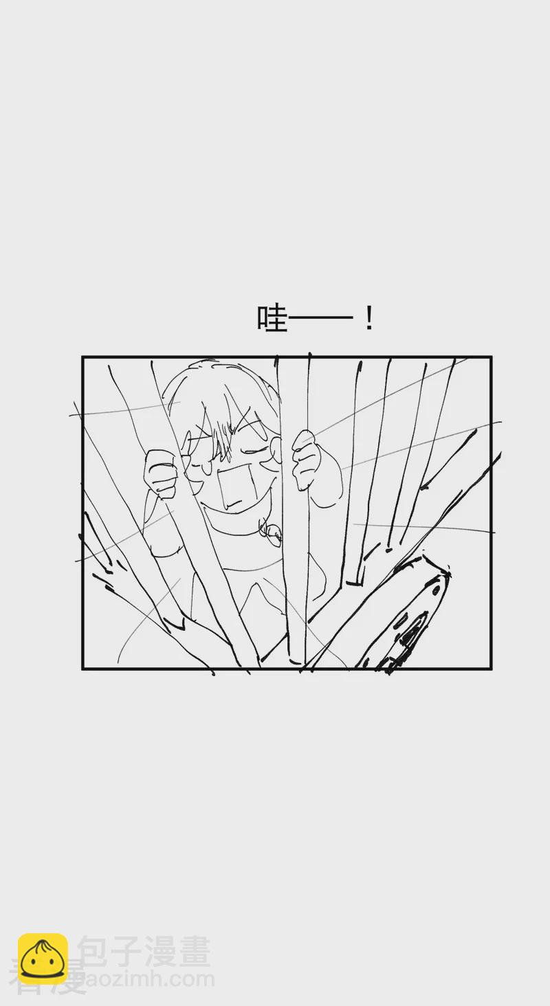 🍲最强内卷系统 第120话 拐卖！ 第30页