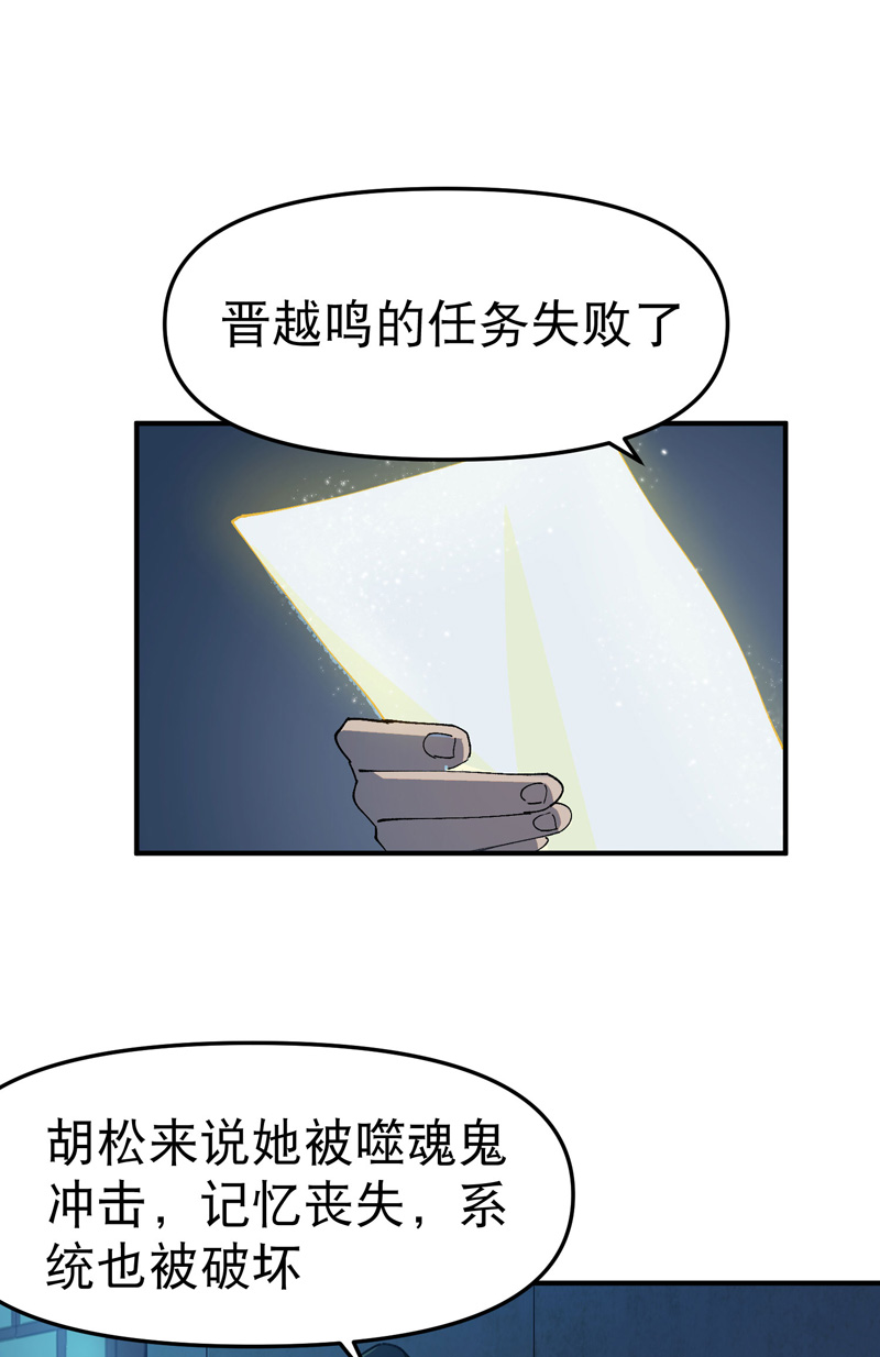 🍲最强内卷系统 第122话 潜入 第1页