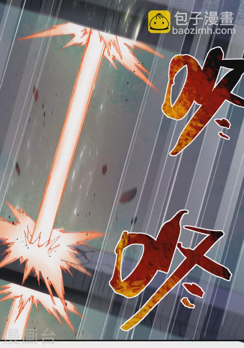 🍲最强内卷系统 第13话 来，订个血契！ 第10页