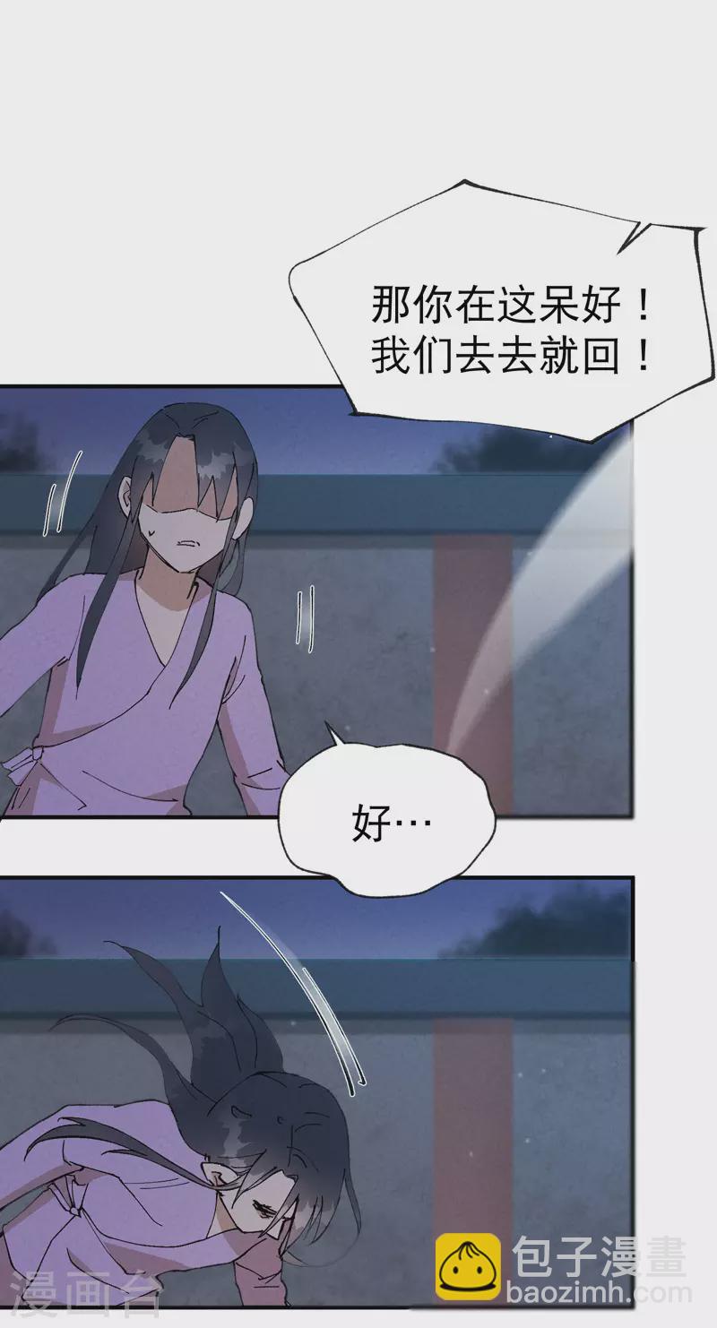 🍲最强内卷系统 第13话 来，订个血契！ 第15页
