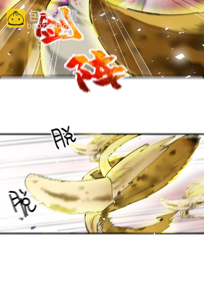 🍲最强内卷系统 第142话 百眼蛄蛹 第12页