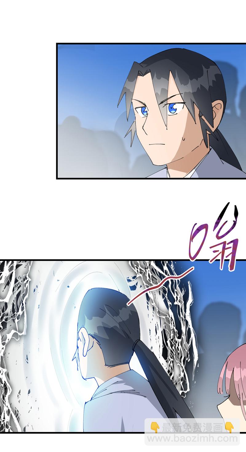 🍲最强内卷系统 第150话 葬剑谷 第10页