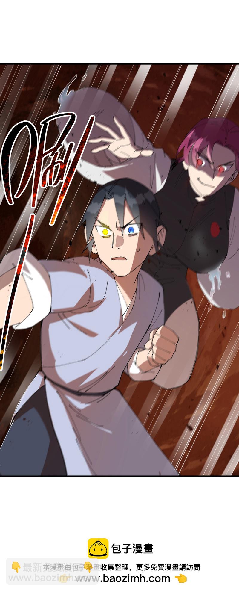 🍲最强内卷系统 第152话 追踪 第20页