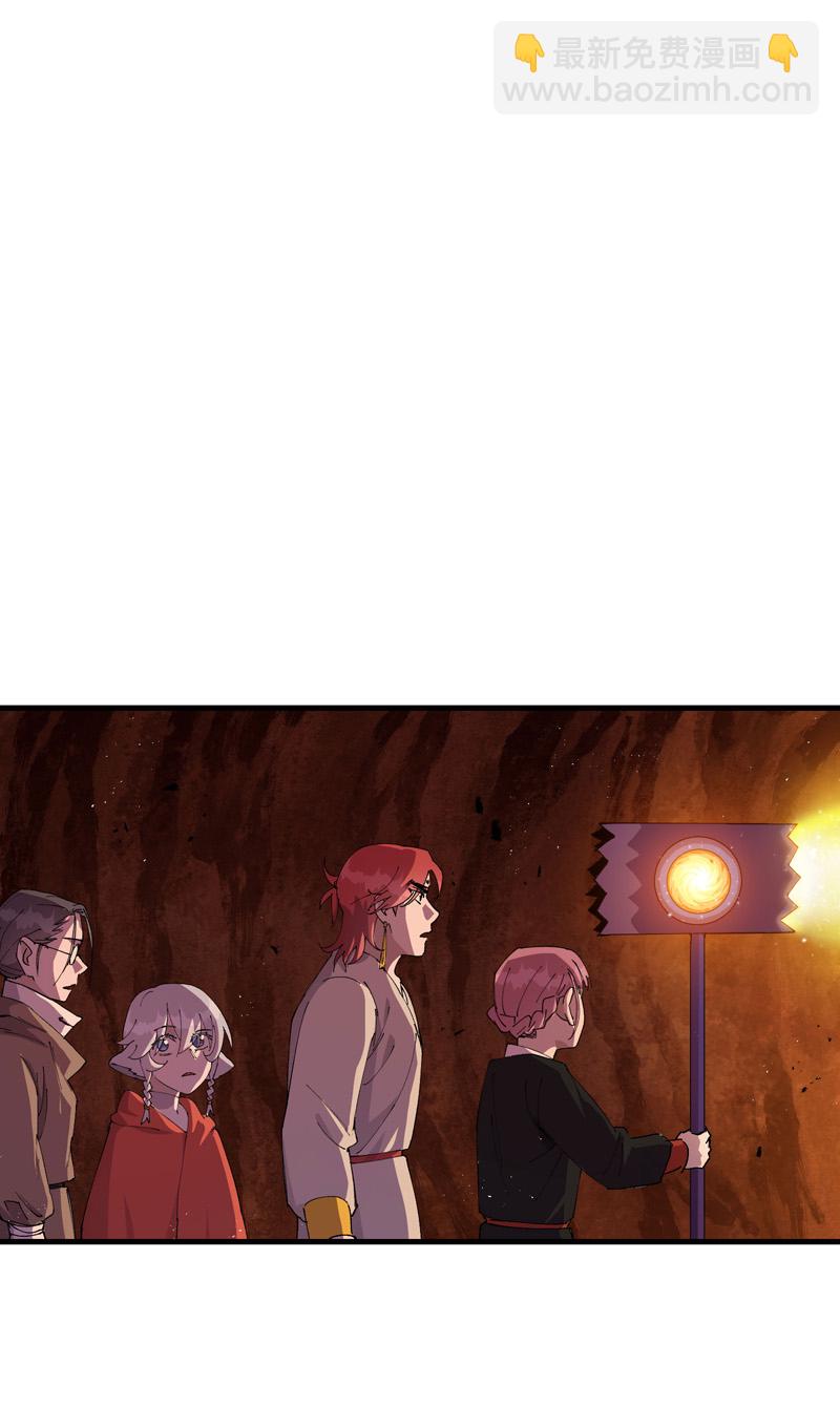🍲最强内卷系统 第152话 追踪 第9页
