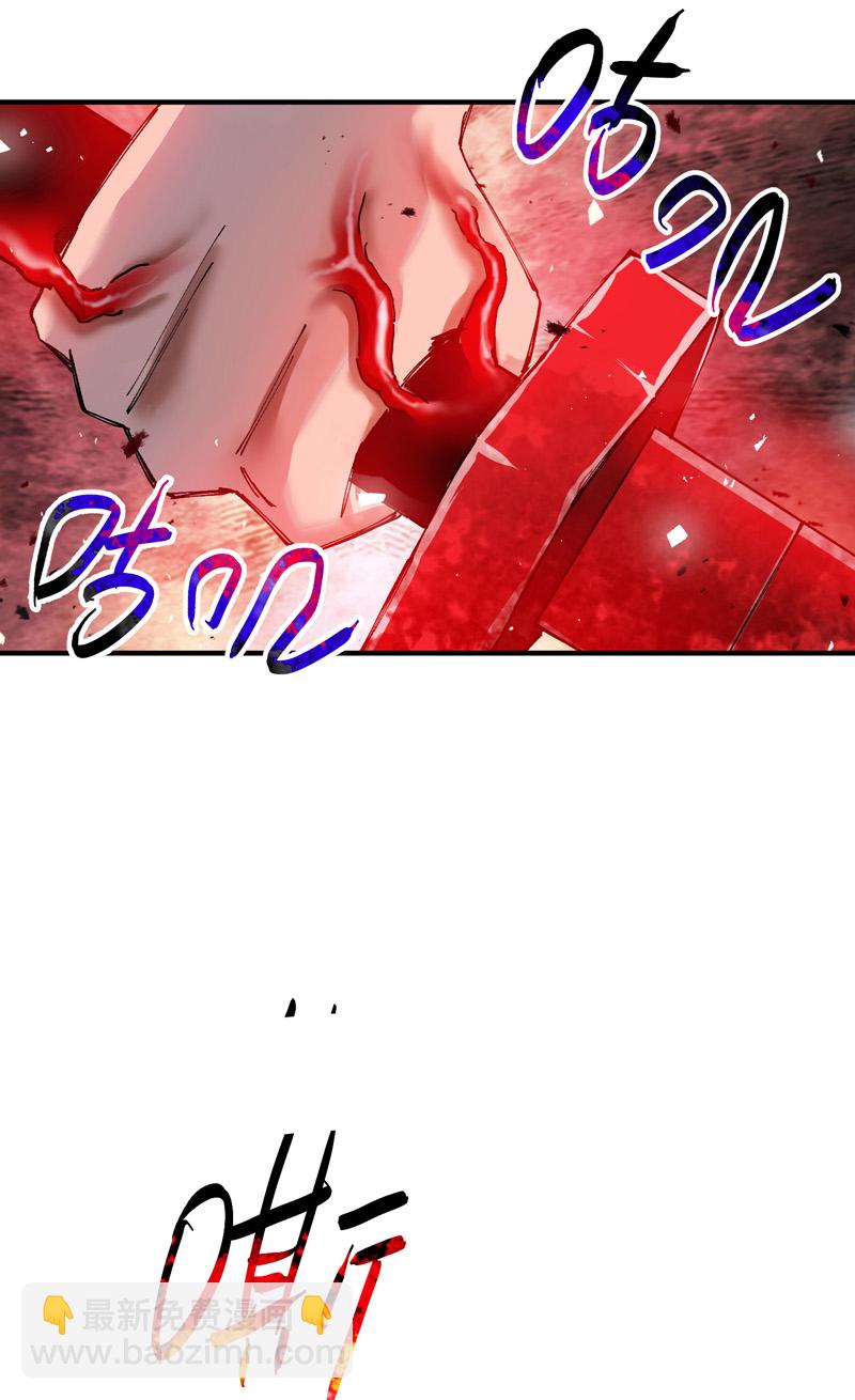 🍲最强内卷系统 第154话 被控制 第4页