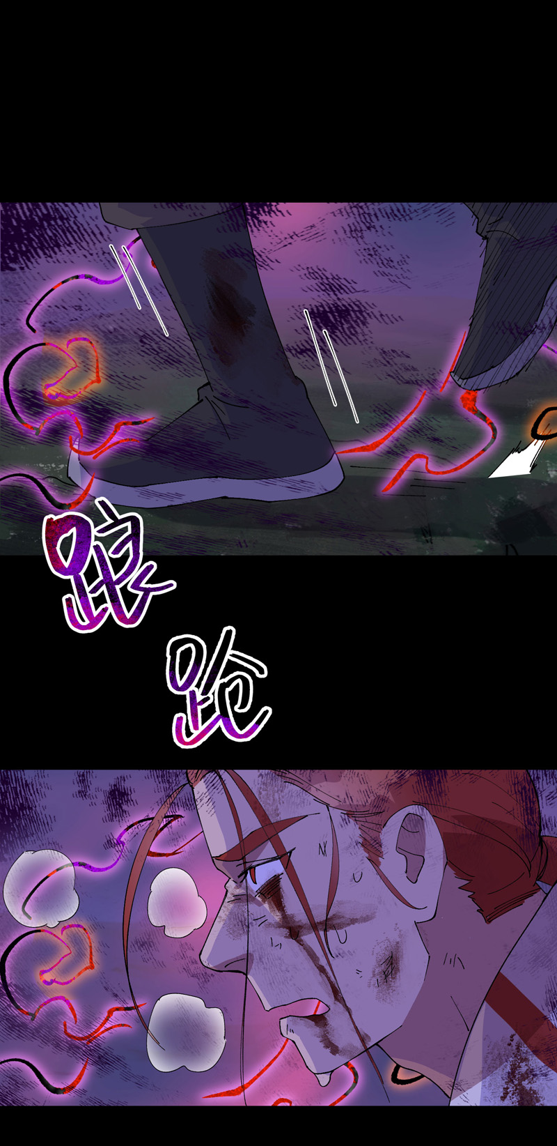 🍲最强内卷系统 第158话 剑的故事4 第1页