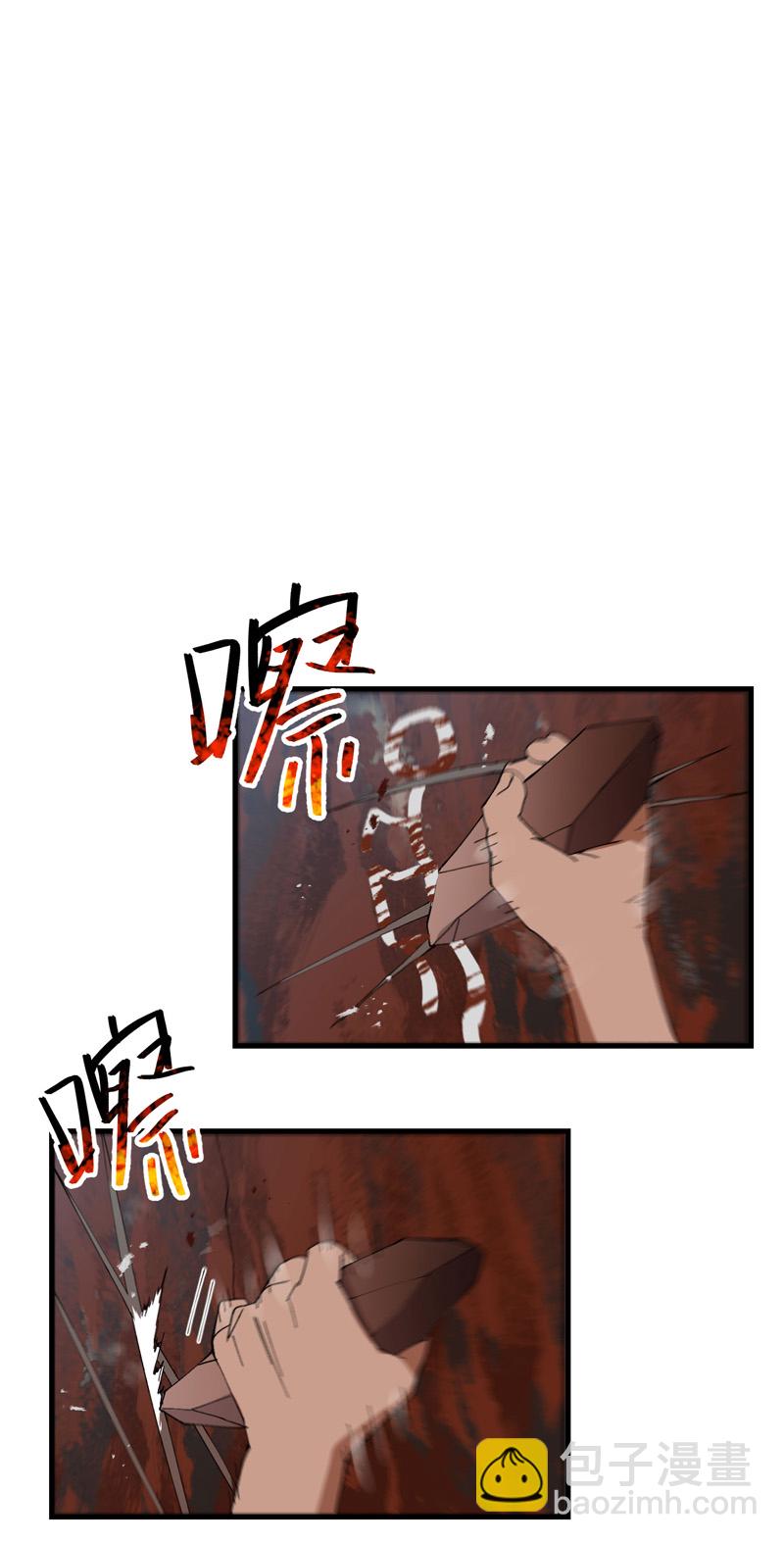 🍲最强内卷系统 第162话 阵法 第12页