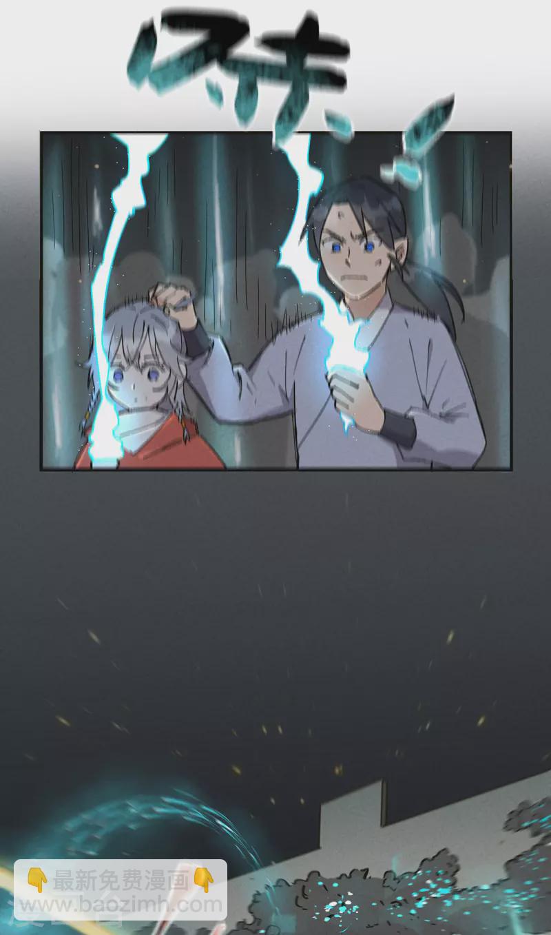 🍲最强内卷系统 第17话 开始考试！ 第22页