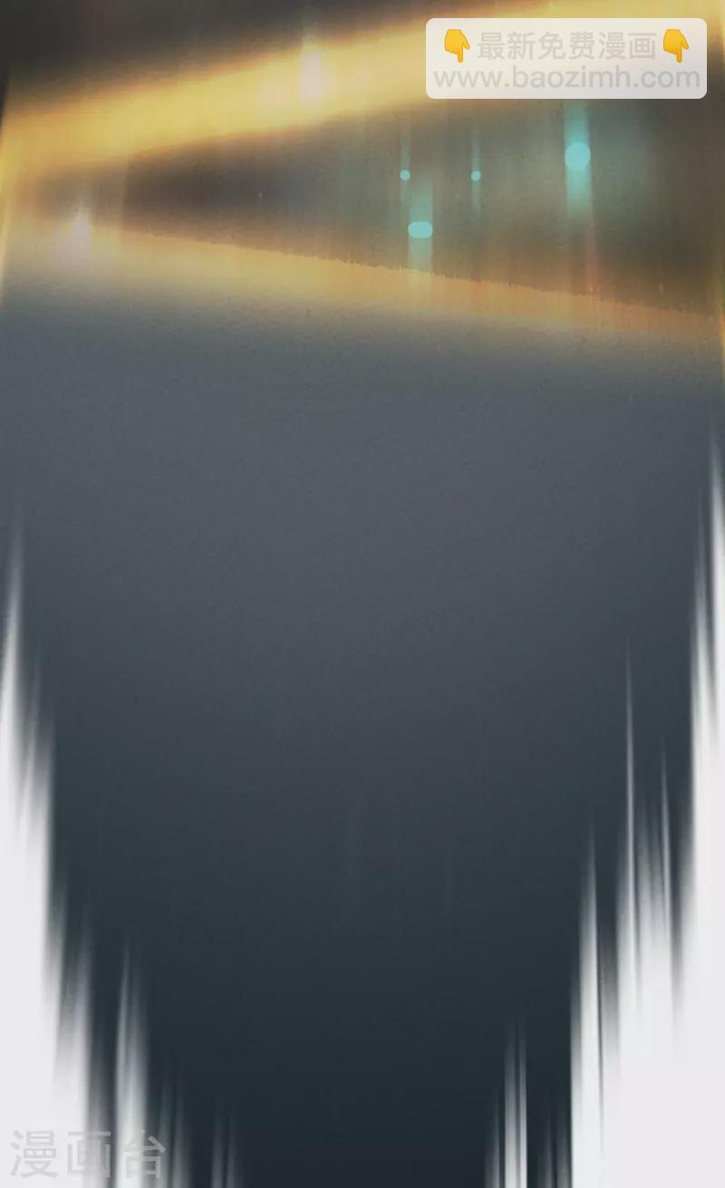 🍲最强内卷系统 第17话 开始考试！ 第25页