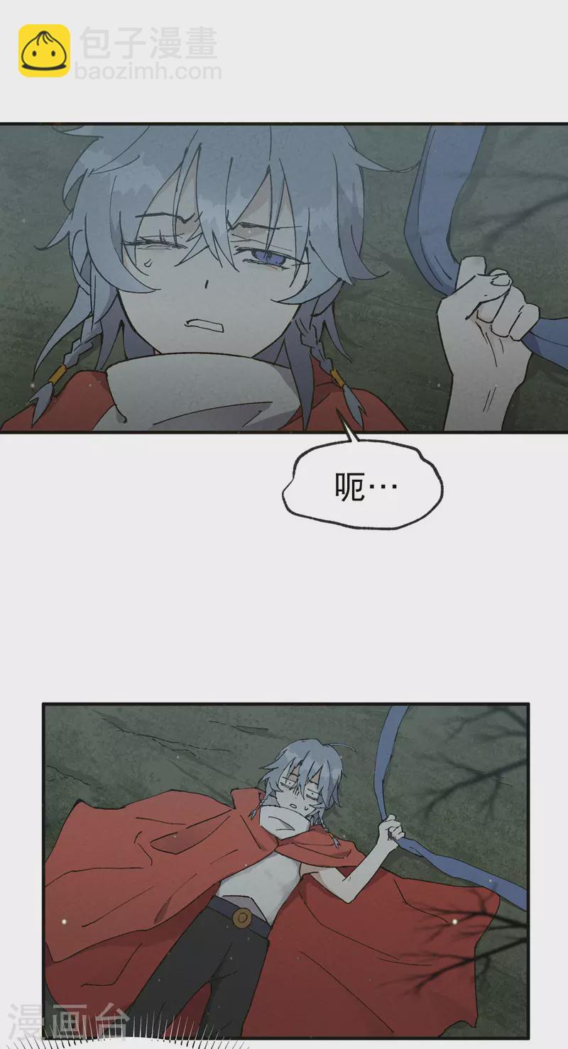 🍲最强内卷系统 第17话 开始考试！ 第27页