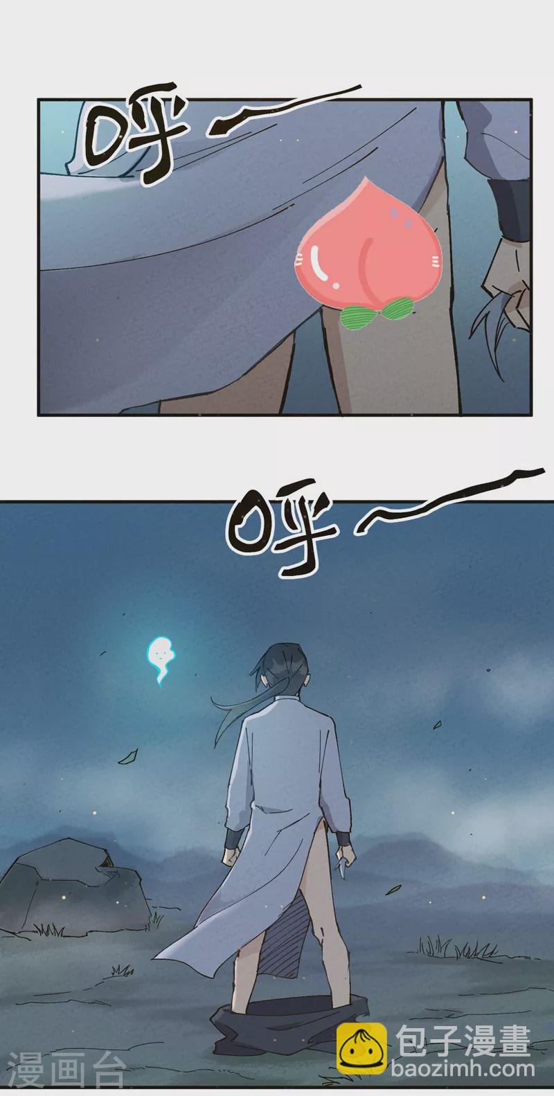 🍲最强内卷系统 第17话 开始考试！ 第33页
