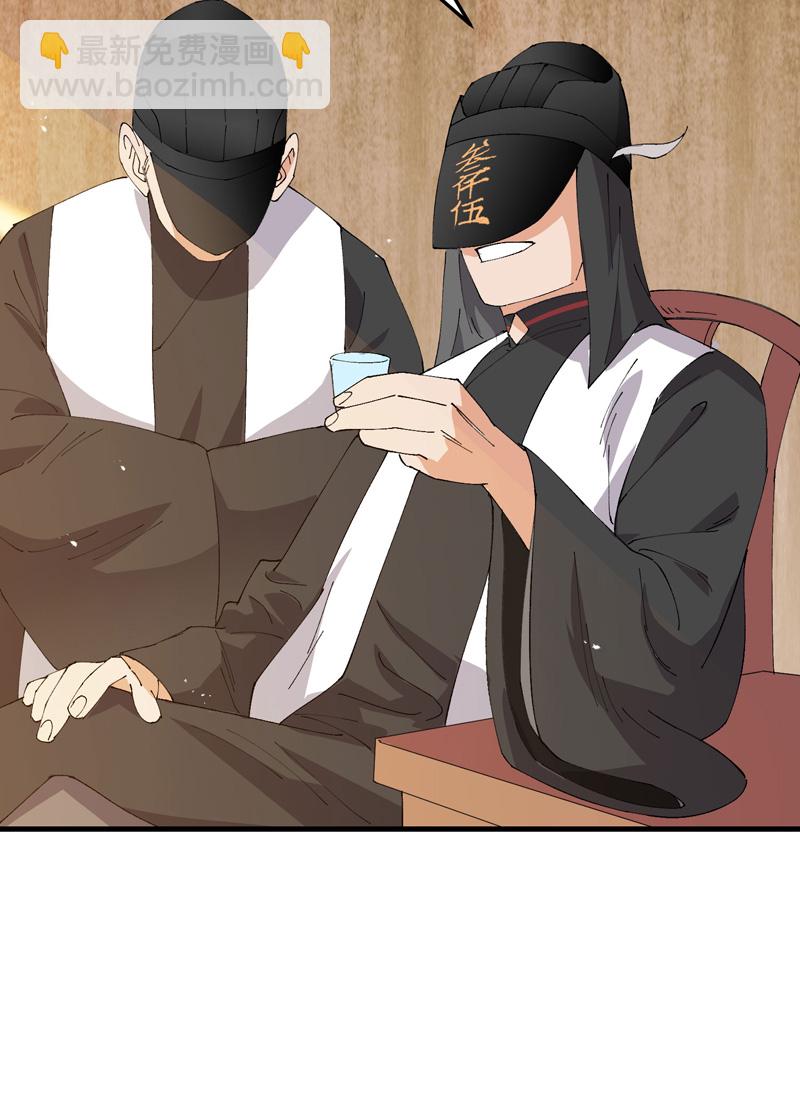 🍲最强内卷系统 第176话 分道扬镳3 第12页