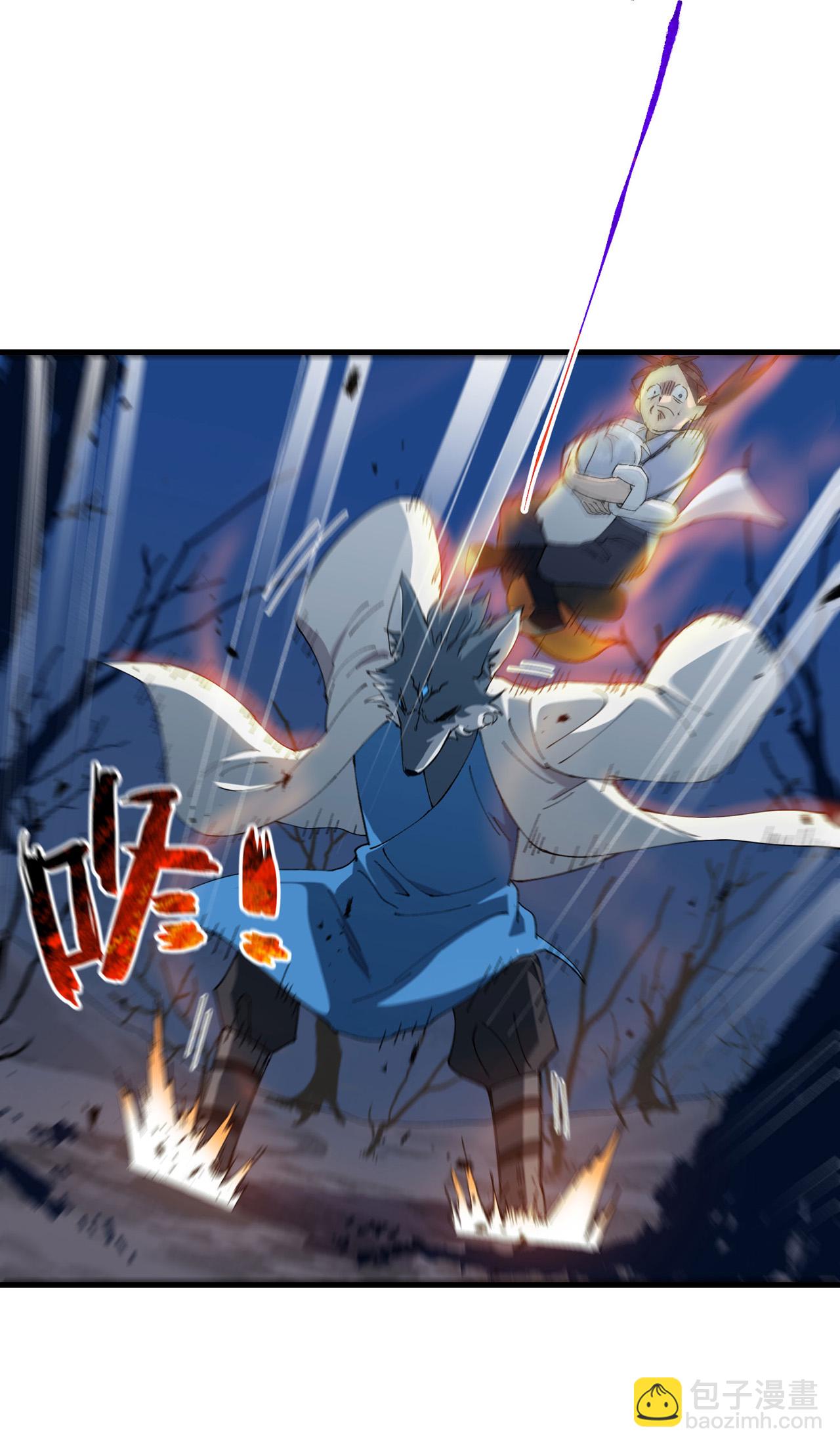 🍲最强内卷系统 第178话 蛮州2 第6页