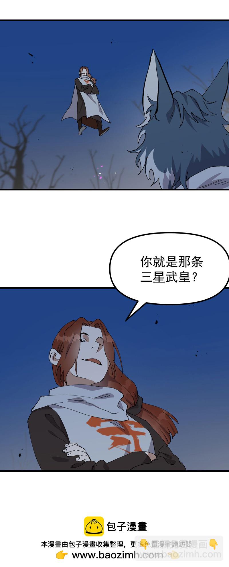 🍲最强内卷系统 第180话 忘忧散 第18页
