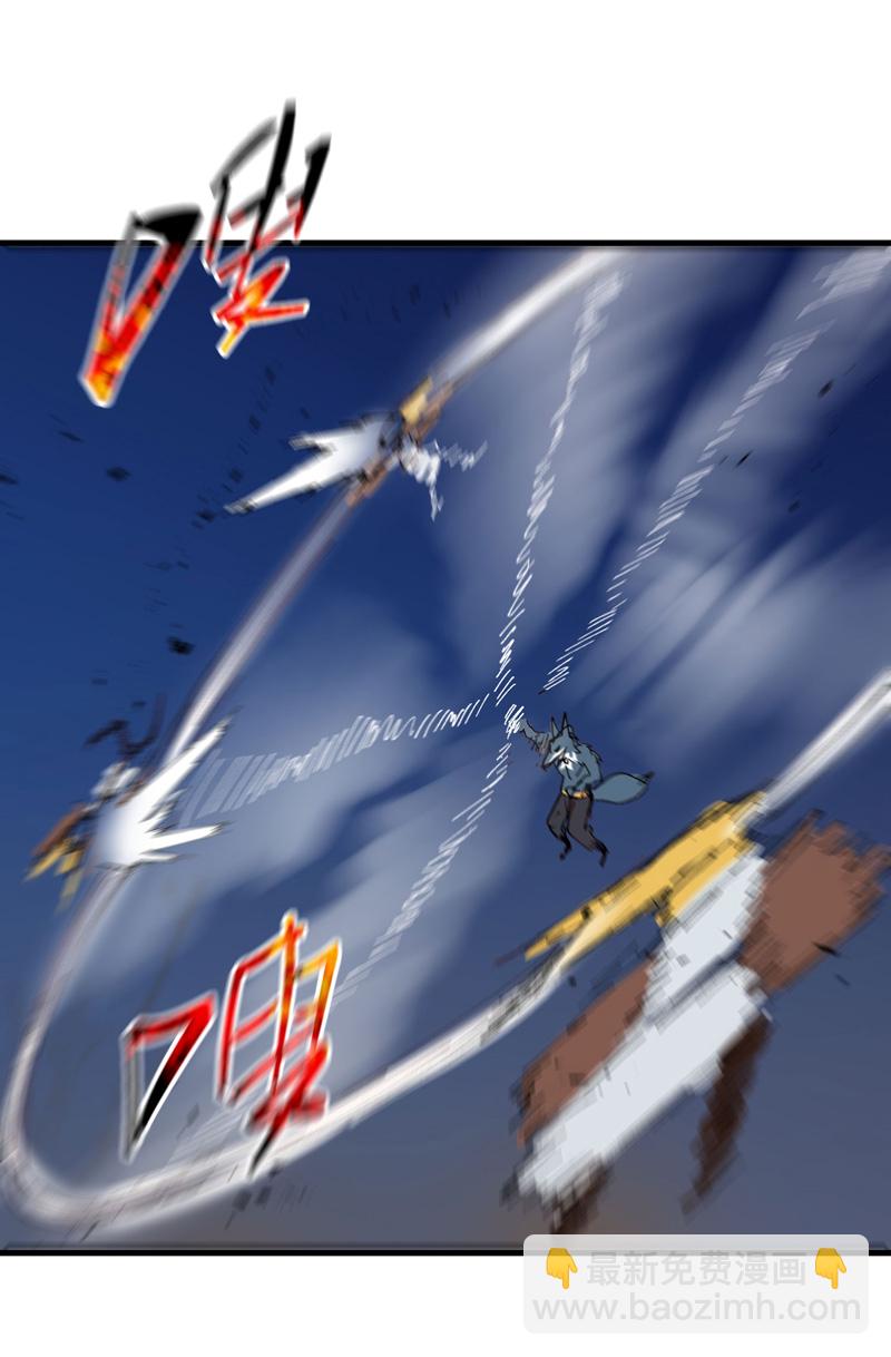 🍲最强内卷系统 第182话 中咒 第13页