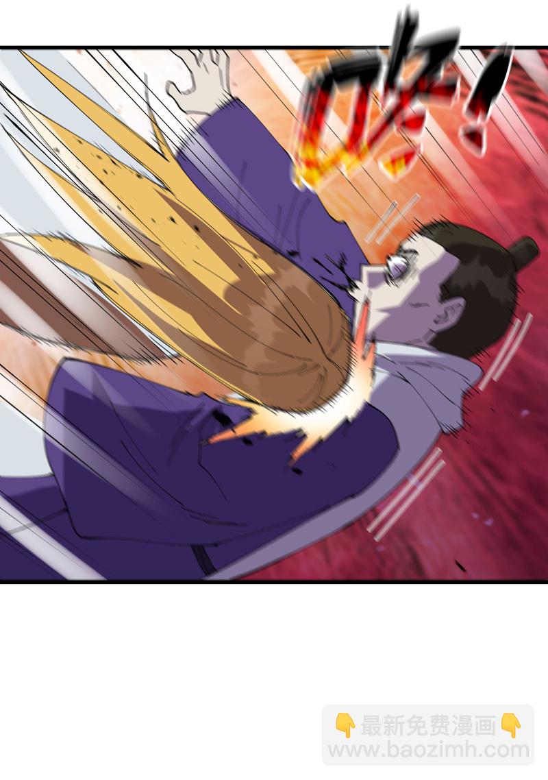 🍲最强内卷系统 第182话 中咒 第14页