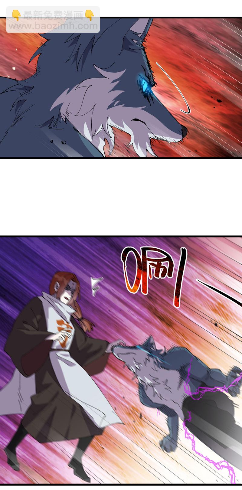 🍲最强内卷系统 第182话 中咒 第6页