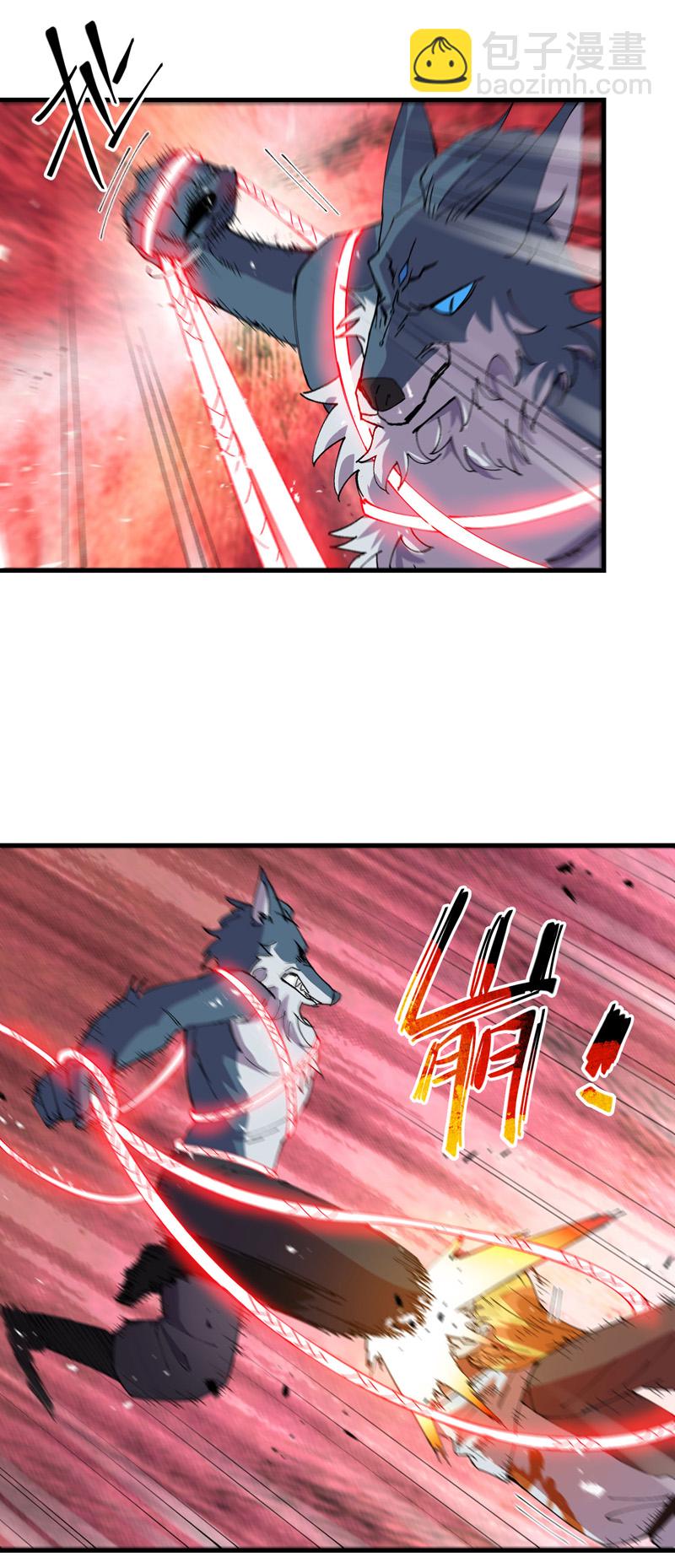 🍲最强内卷系统 第182话 中咒 第9页
