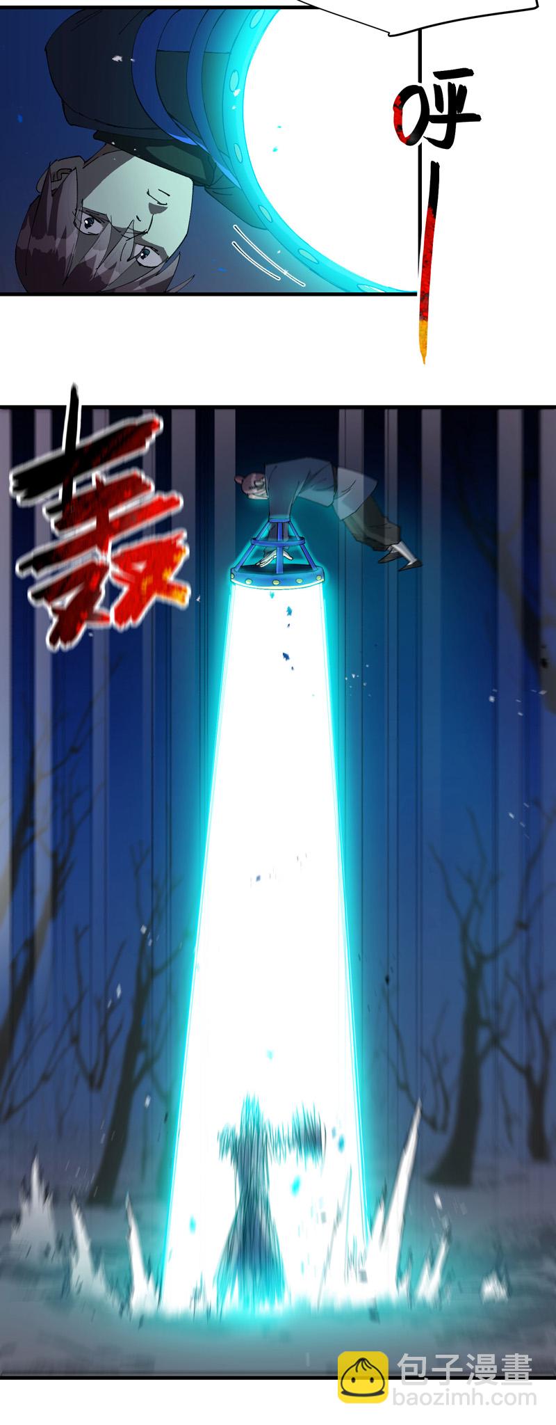 🍲最强内卷系统 第184话 拆卸2 第4页
