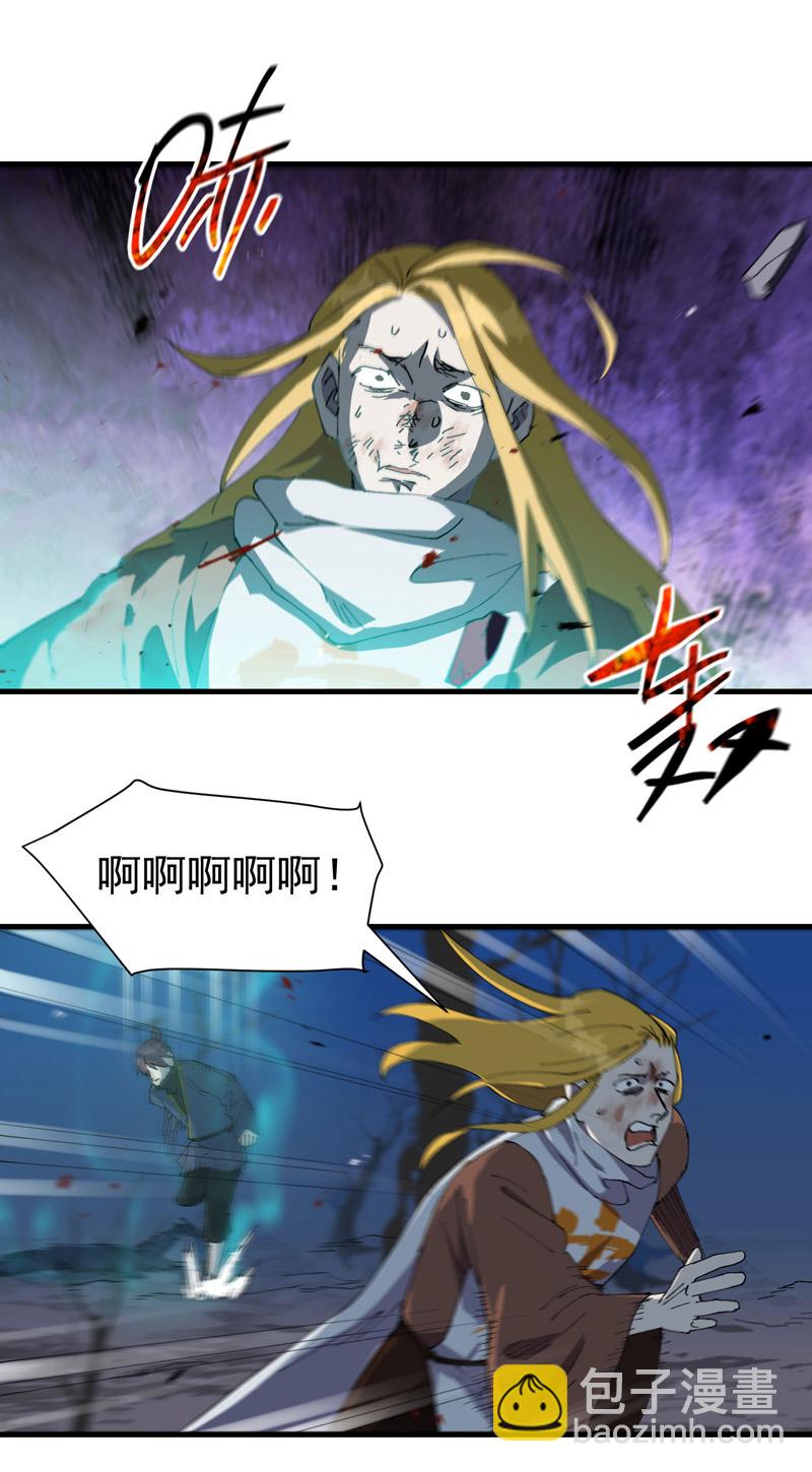 🍲最强内卷系统 第184话 拆卸2 第5页