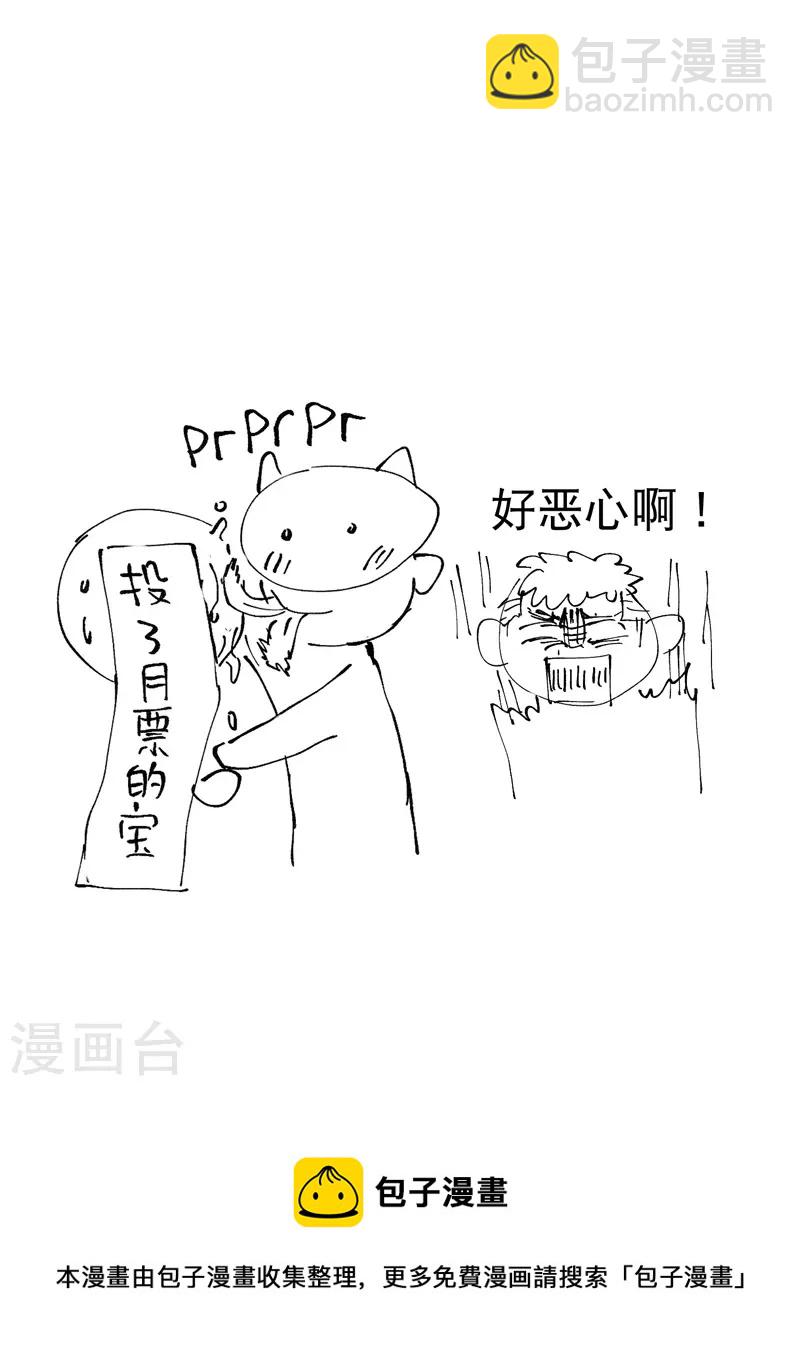 🍲最强内卷系统 第19话 光明剑之威 第34页