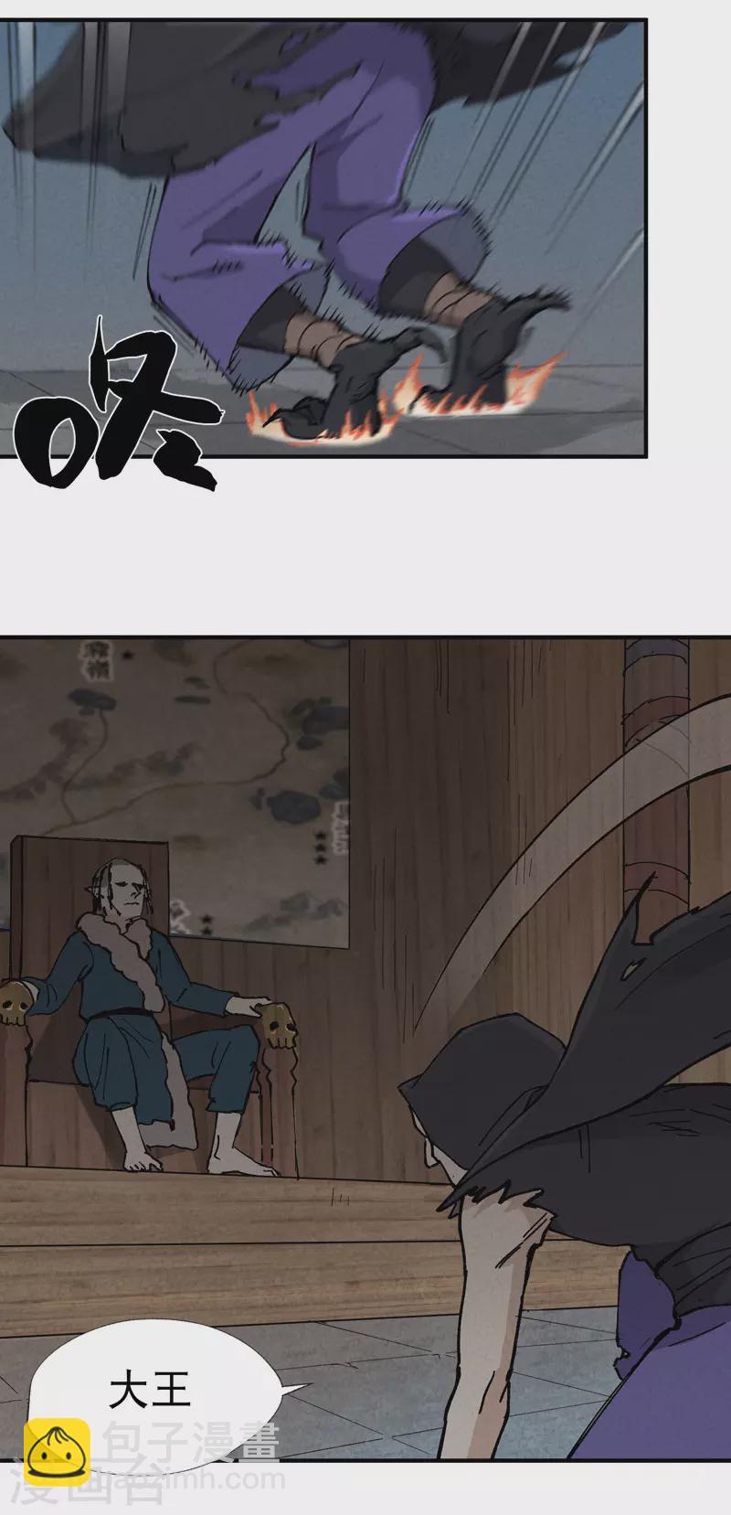🍲最强内卷系统 第19话 光明剑之威 第9页