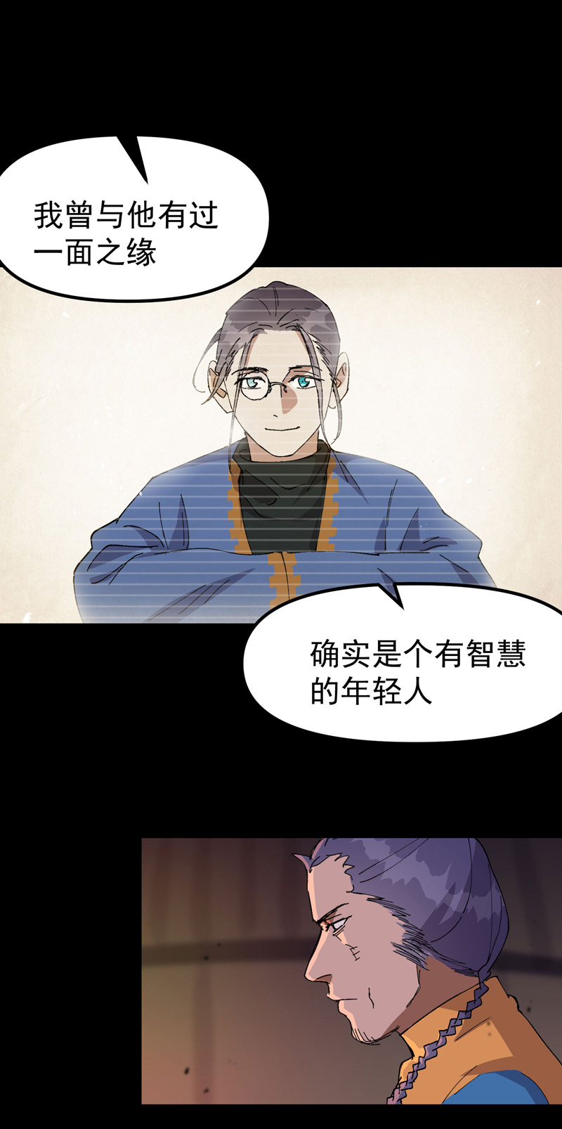 🍲最强内卷系统 第192话 劝说2 第1页