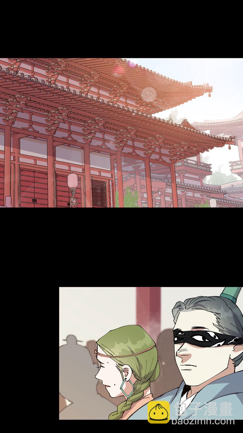 🍲最强内卷系统 第192话 劝说2 第10页