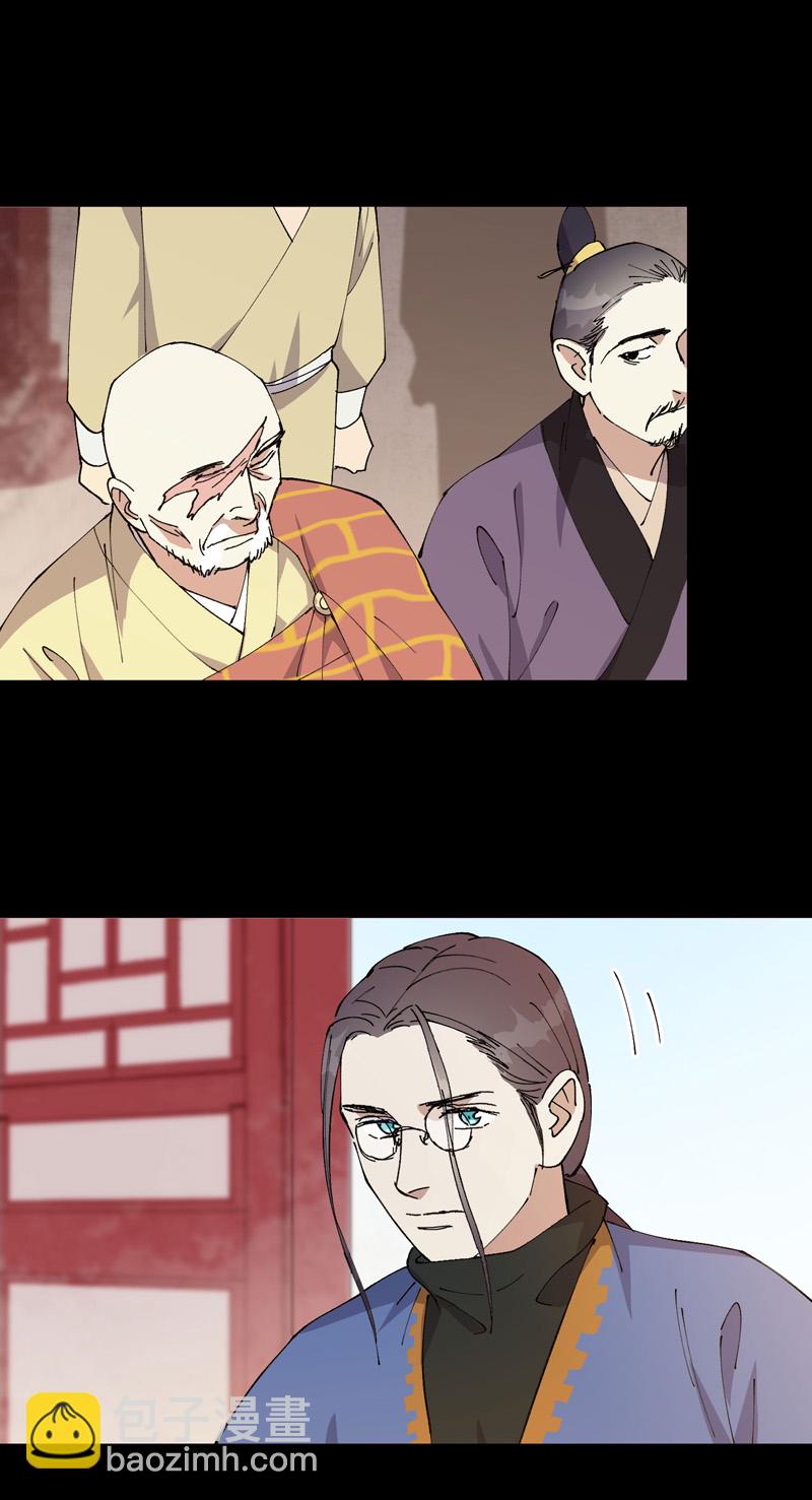 🍲最强内卷系统 第192话 劝说2 第11页