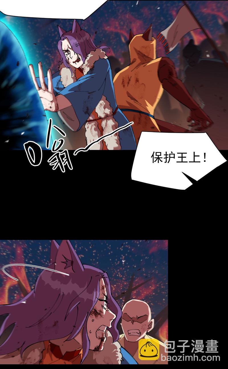 🍲最强内卷系统 第194话 突发变故2 第12页