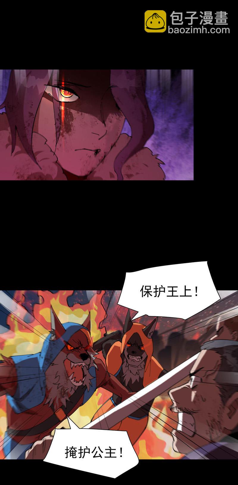 🍲最强内卷系统 第194话 突发变故2 第6页