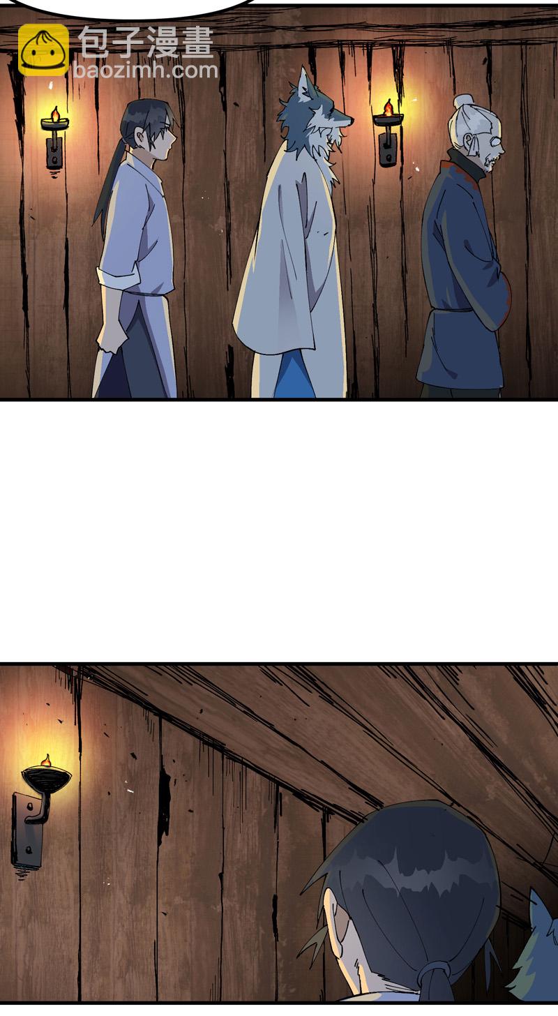 🍲最强内卷系统 第198话 寻找 第13页