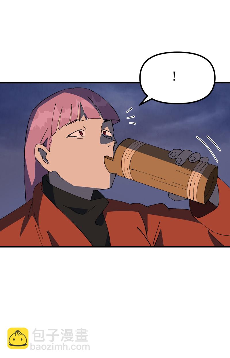 🍲最强内卷系统 第210话 倒霉小妹1 第8页