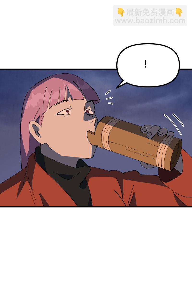 🍲最强内卷系统 第210话 倒霉小妹 第8页
