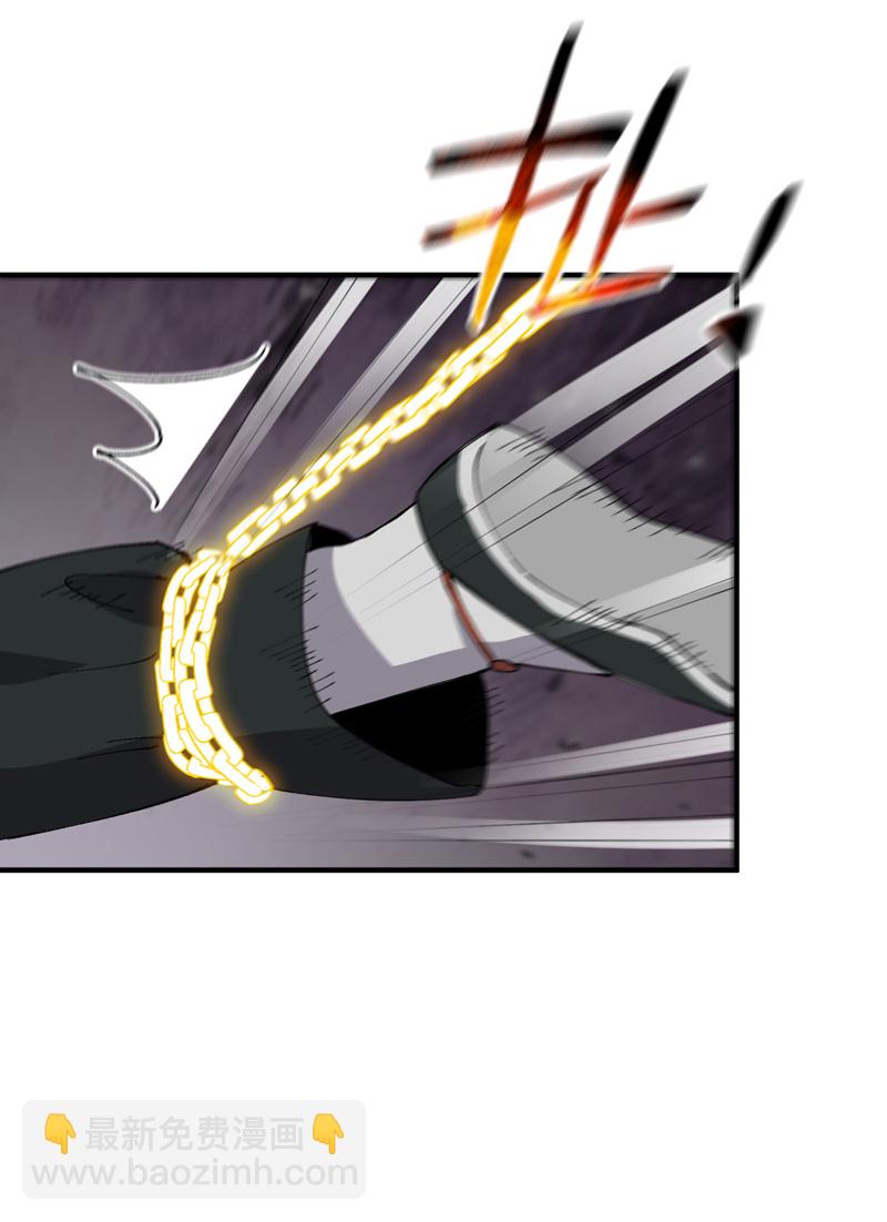 🍲最强内卷系统 第212话 回师门 第11页