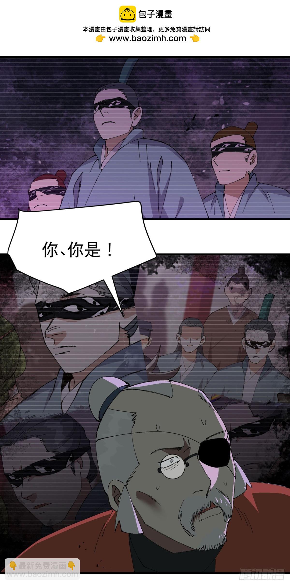 🍲最强内卷系统 第220话 多面2 第2页