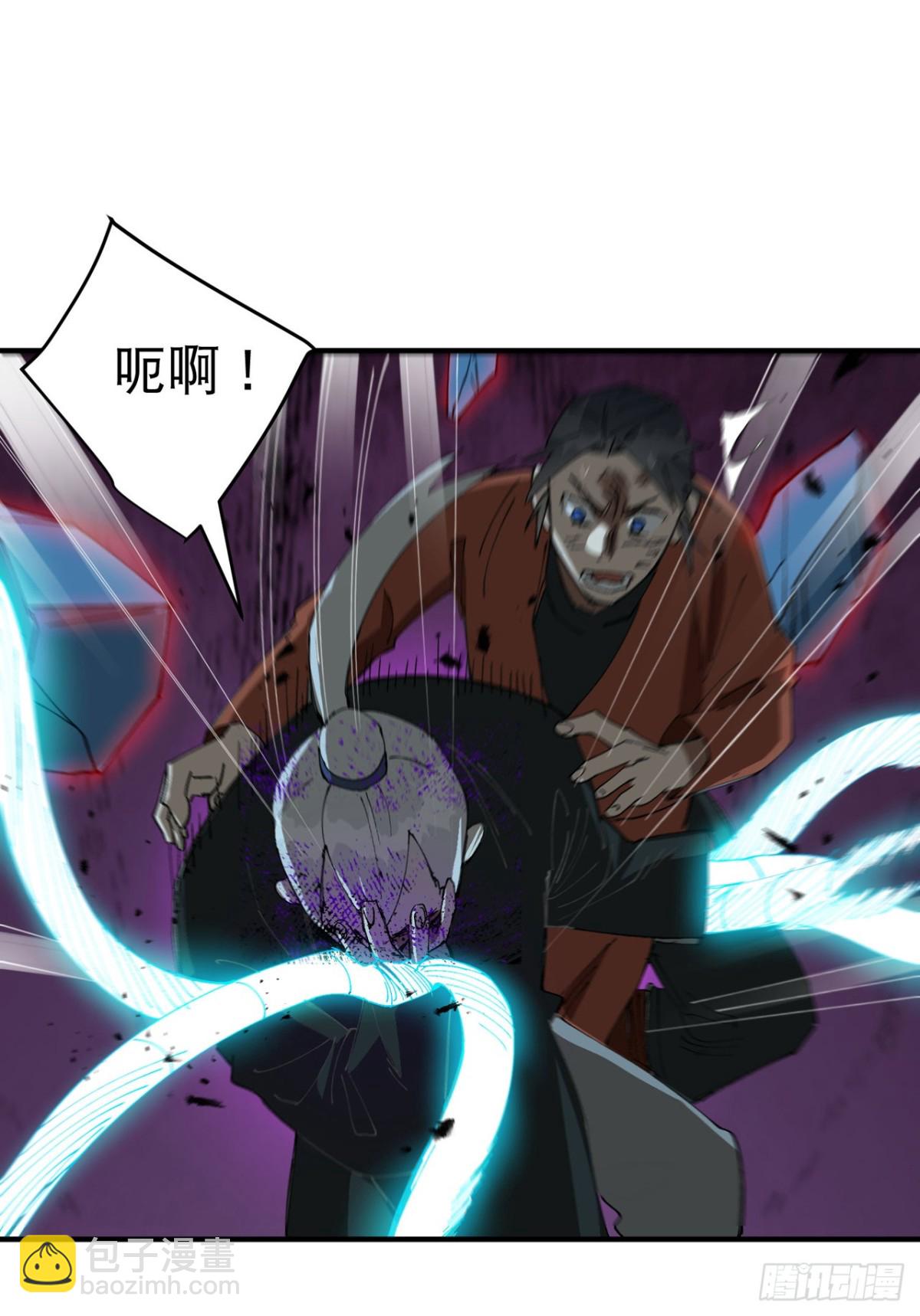 🍲最强内卷系统 第220话 多面2 第23页