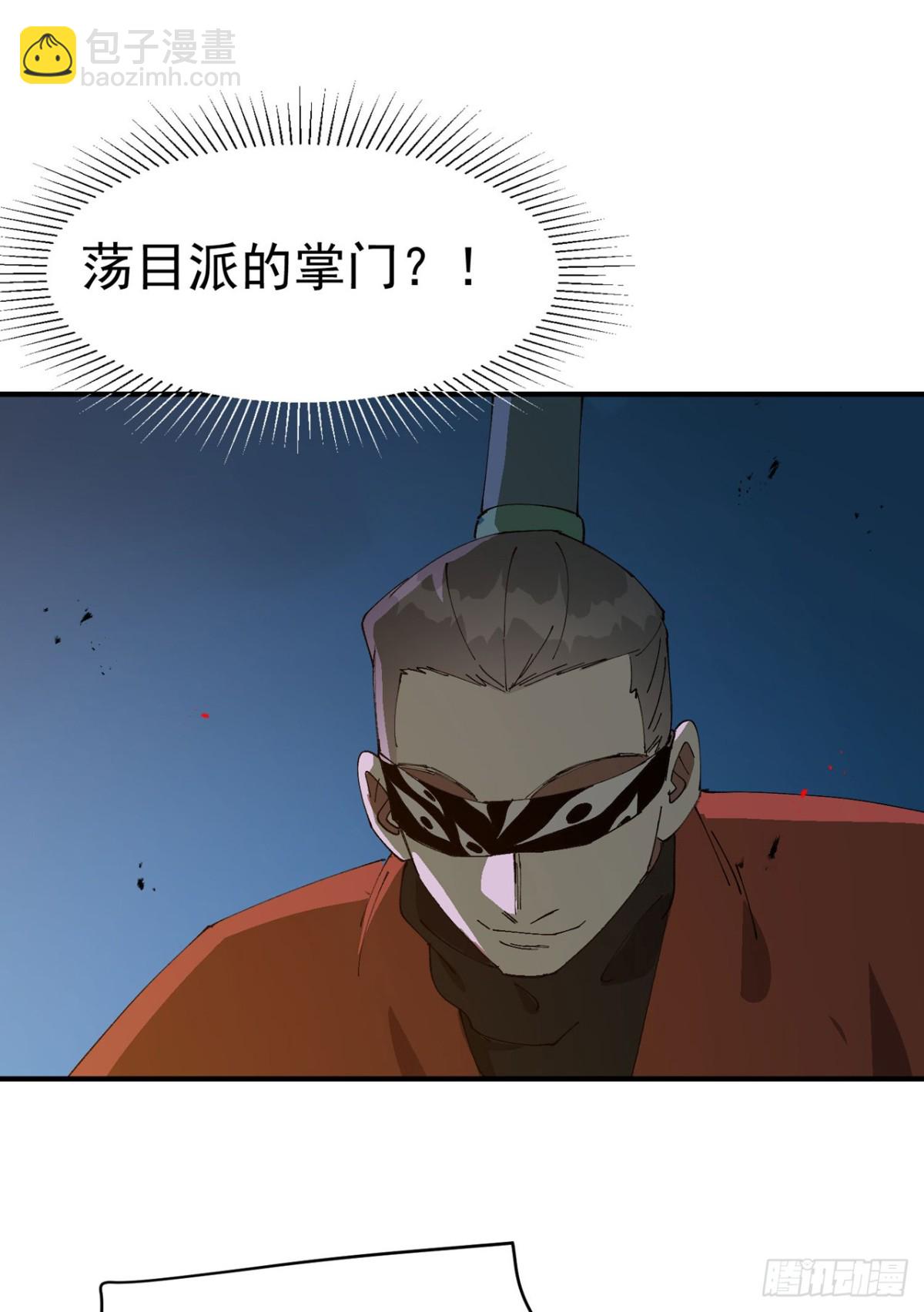 🍲最强内卷系统 第220话 多面2 第3页