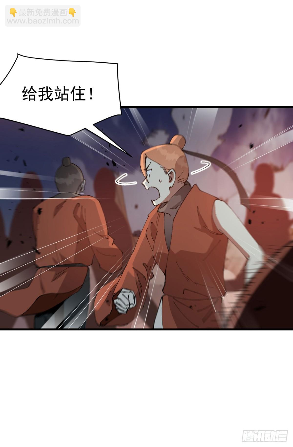 🍲最强内卷系统 第226话 最强的系统 第7页